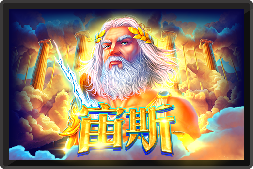 JS鉅勝娛樂官方現金版首存送金，高額回饋3分鐘到帳