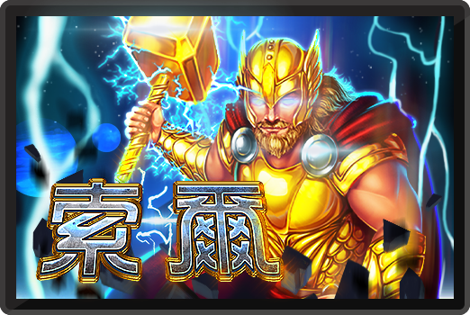 JS鉅勝娛樂加送ATM讀卡機